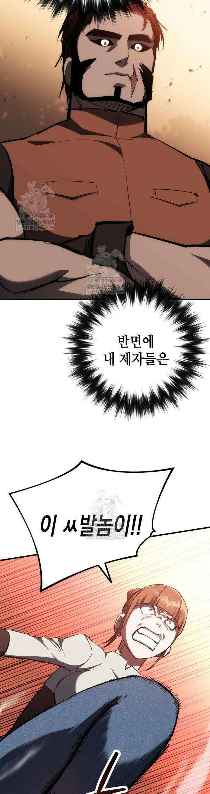 빌 5화 35
