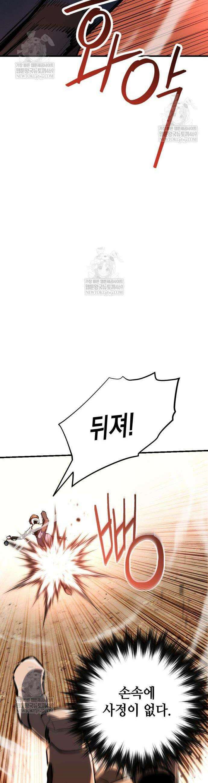 빌 5화 36