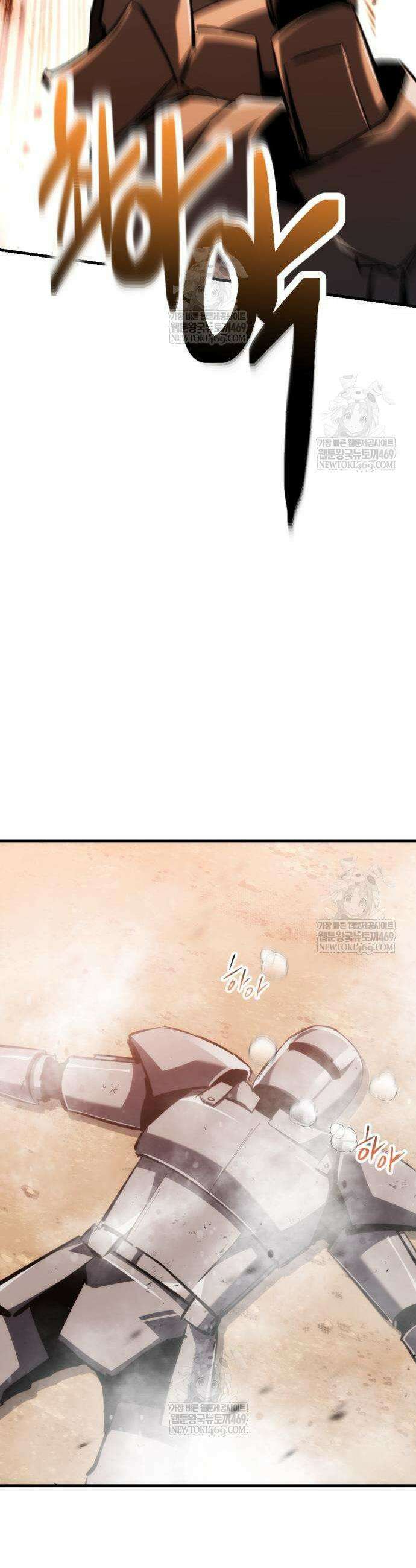 빌 5화 37