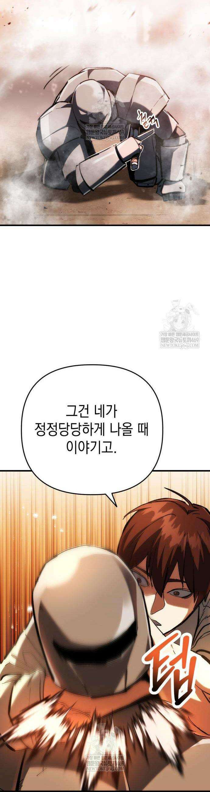 빌 5화 42