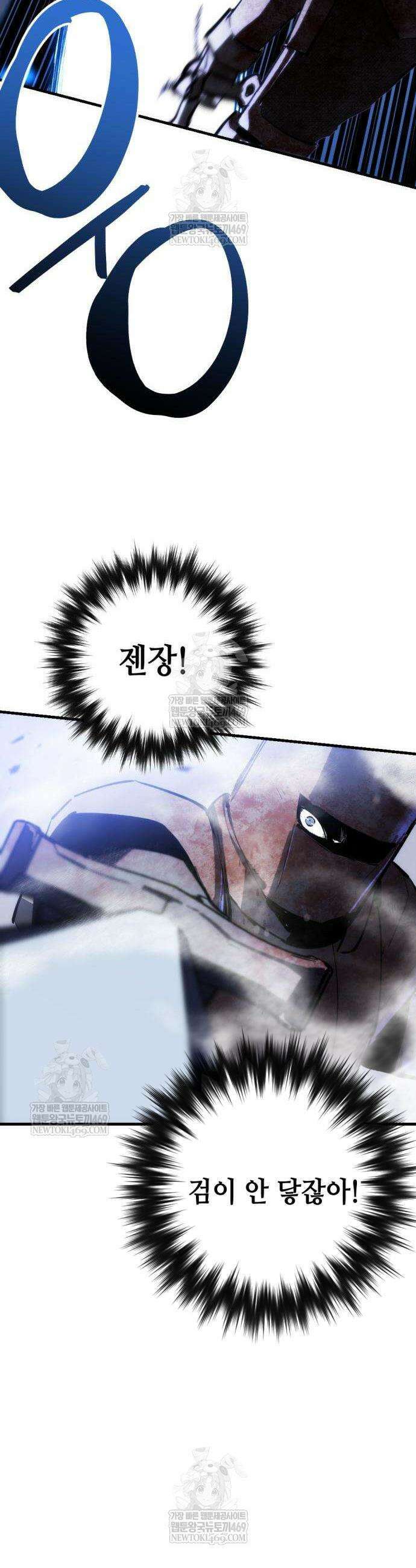 빌 5화 55
