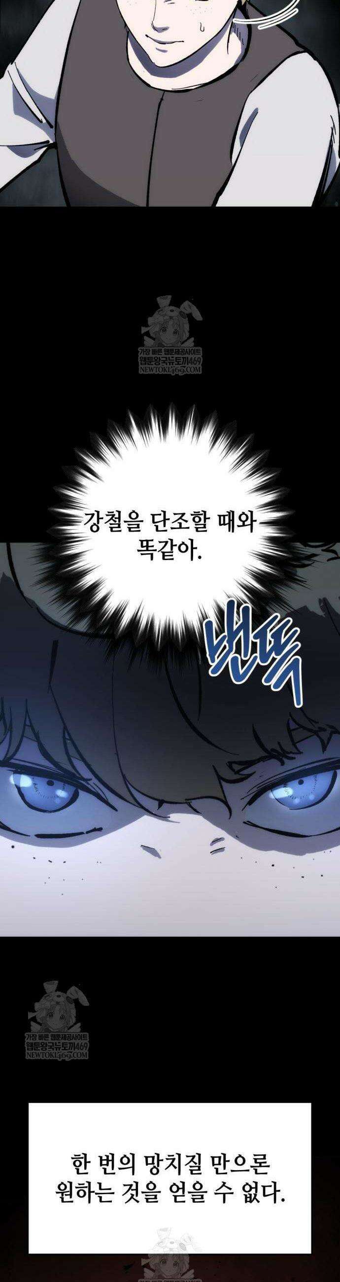 빌 5화 60