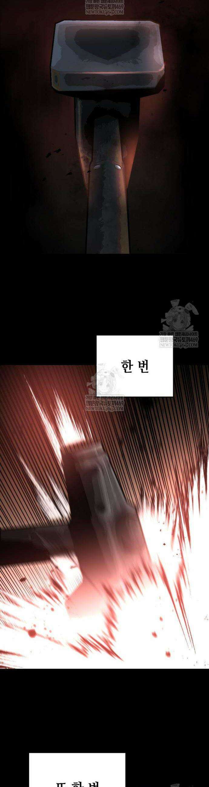 빌 5화 61