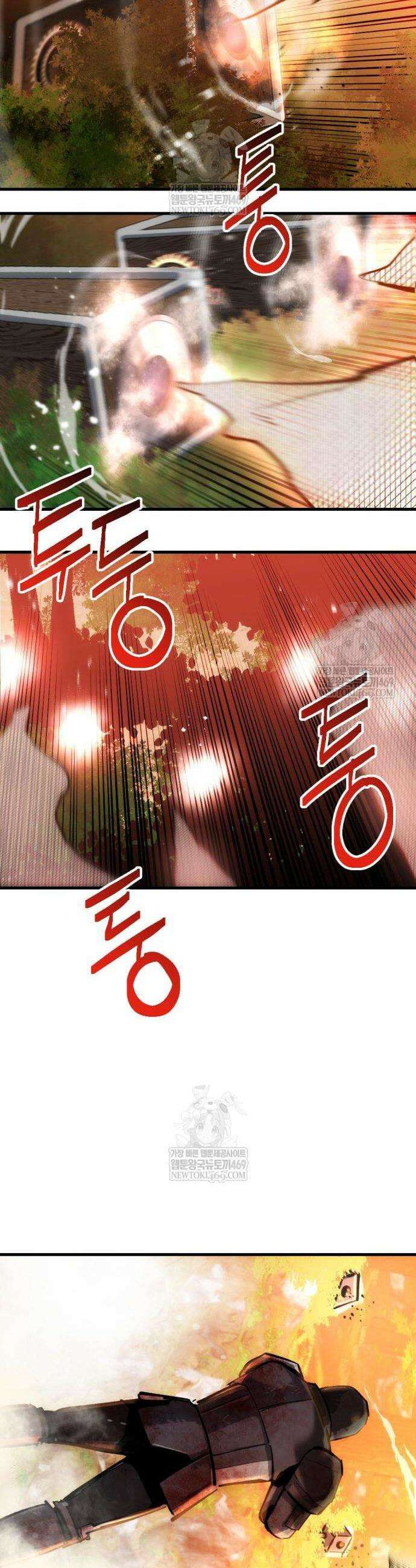 빌 5화 68
