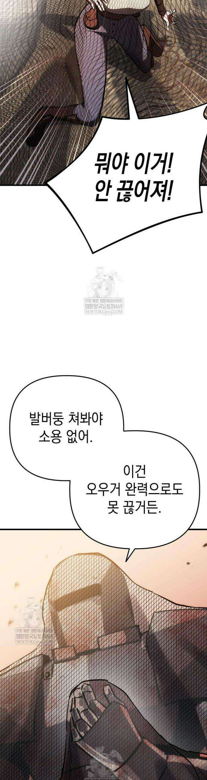 빌 5화 70