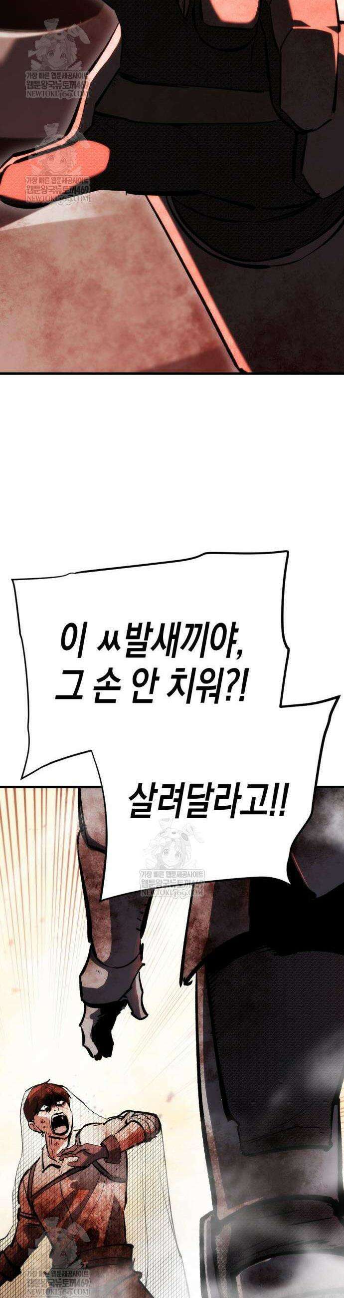 빌 5화 76