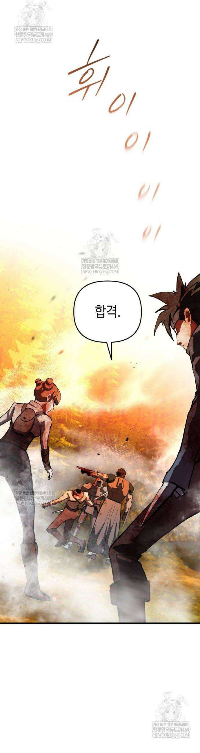 빌 5화 79