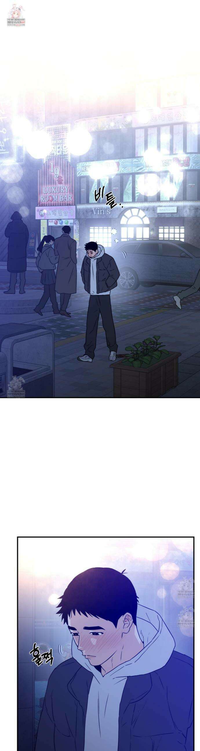 스쿠프 62화 1