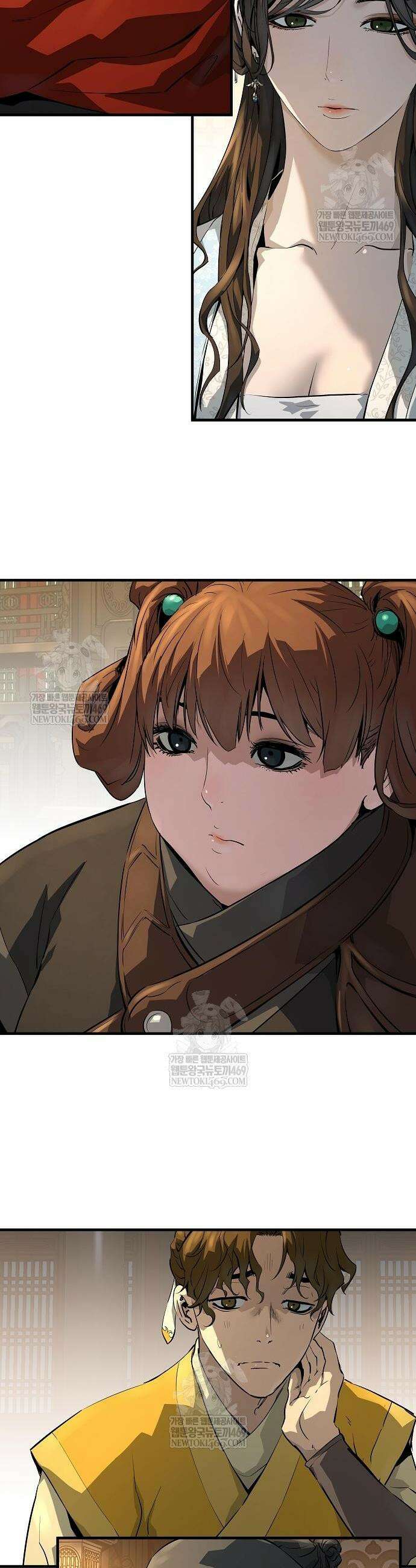 절대회귀 79화 4