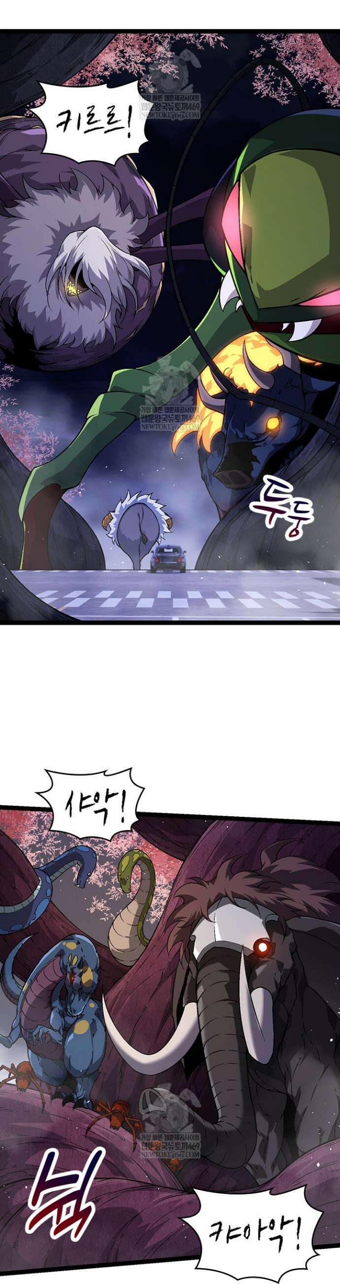 S급 나무로 레벨업 78화 6