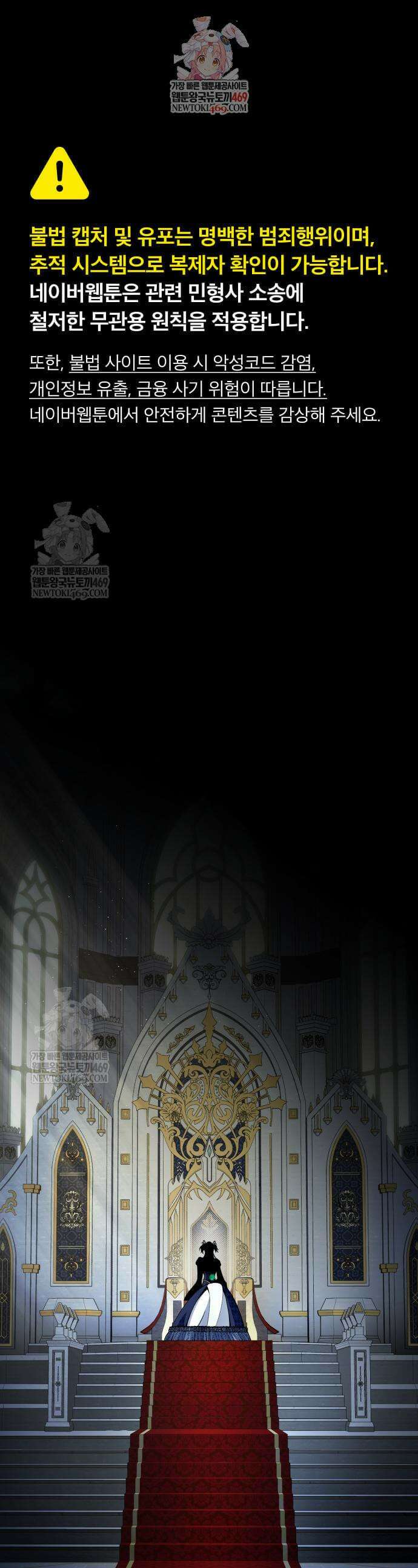 66666년 만에 환생한 흑마법사 162화 1