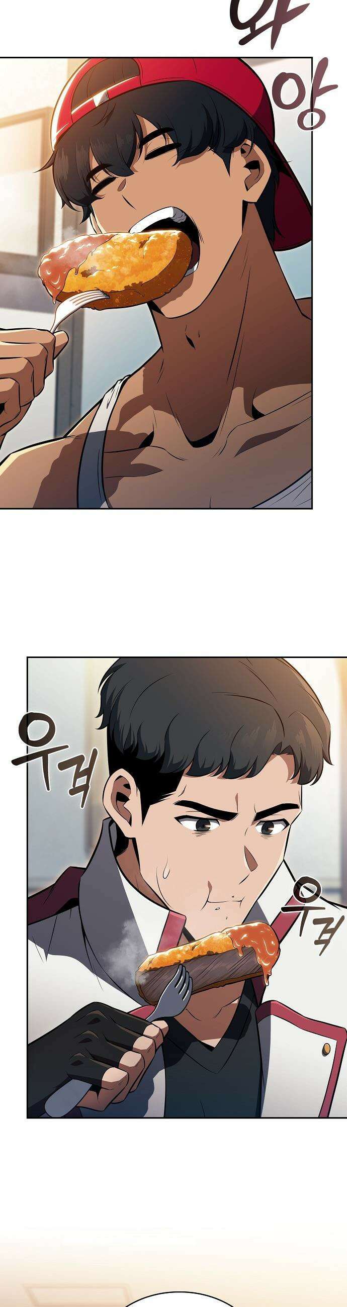 밥먹고가라 - 32화 2