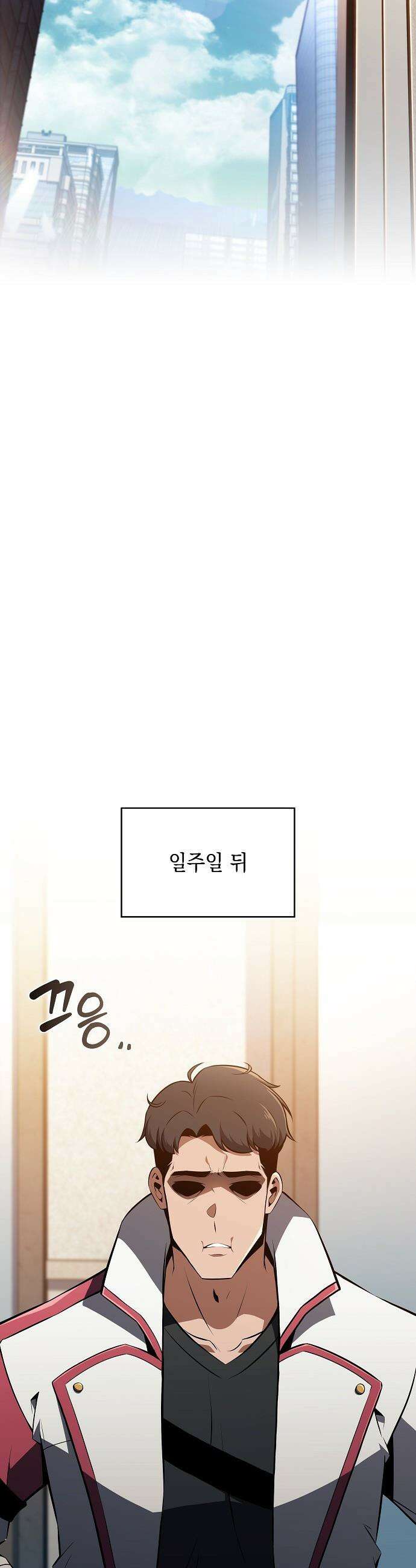 밥먹고가라 - 32화 9