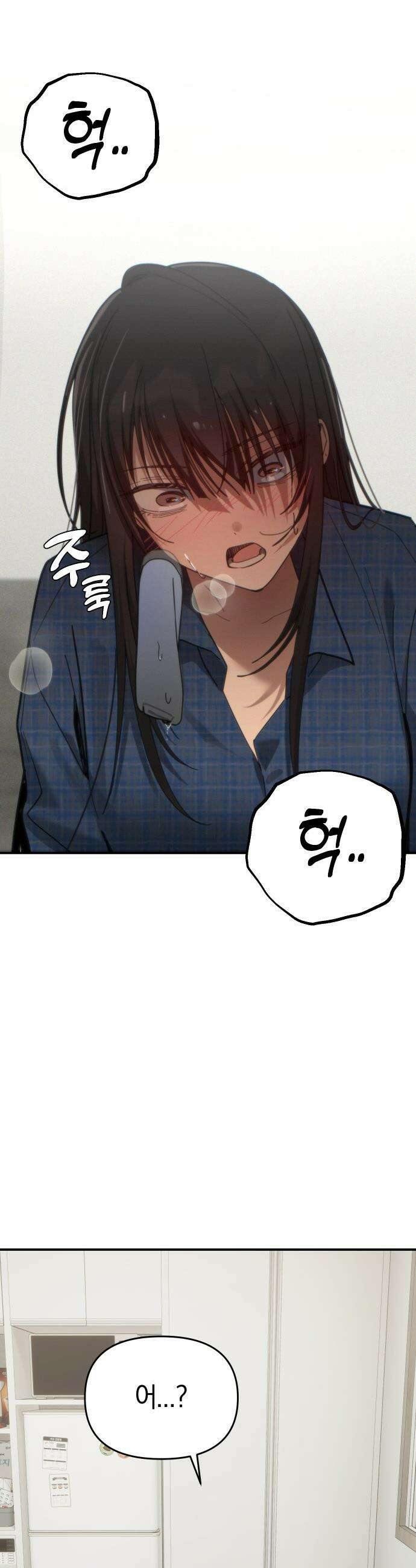 미아가 돌아왔다 - 19- 바보 미아 26