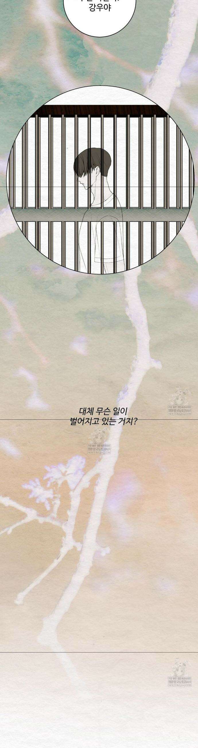 원에서 탈출하는 방법 원에서 탈출 하는 방법 28화(1부 최종화) 2