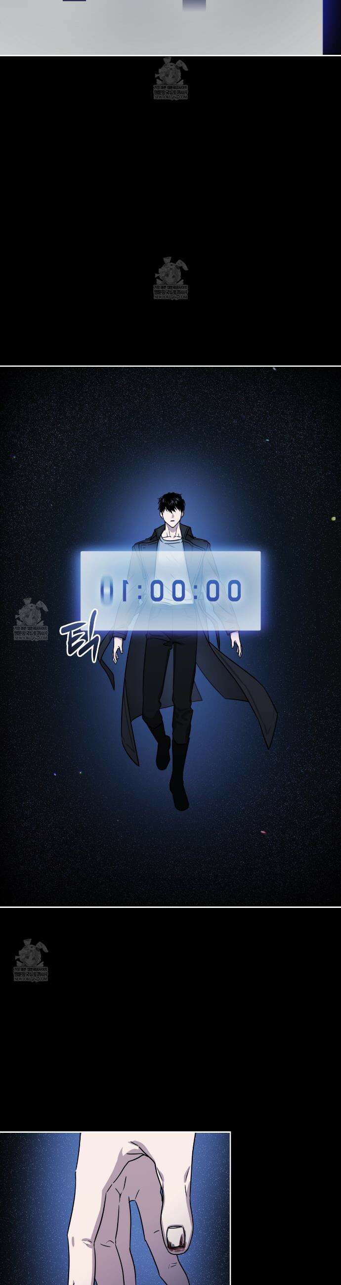 유언 때문에 죽는 건 잠깐 미뤘습니다 86화 7