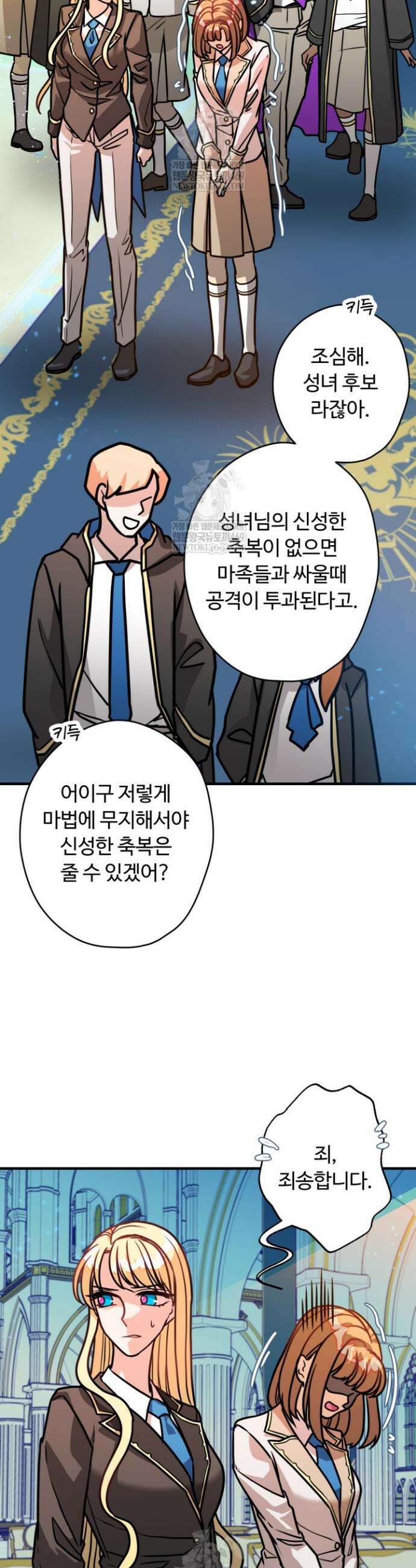패왕영애 5화 3