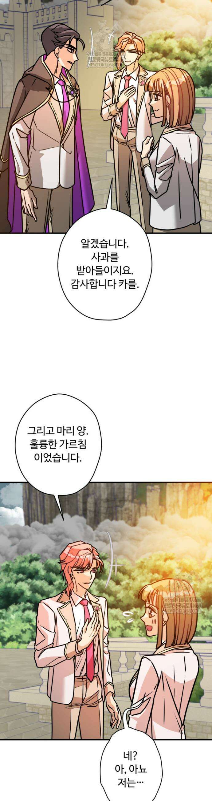 패왕영애 20화 12