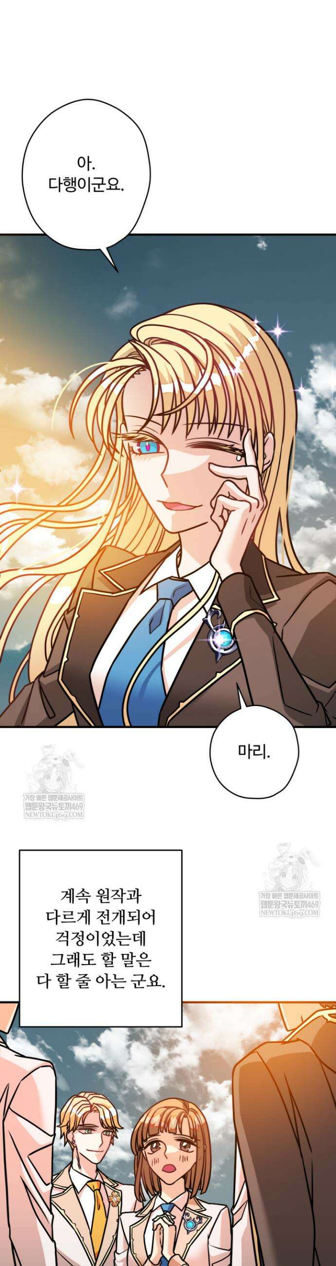 패왕영애 20화 33