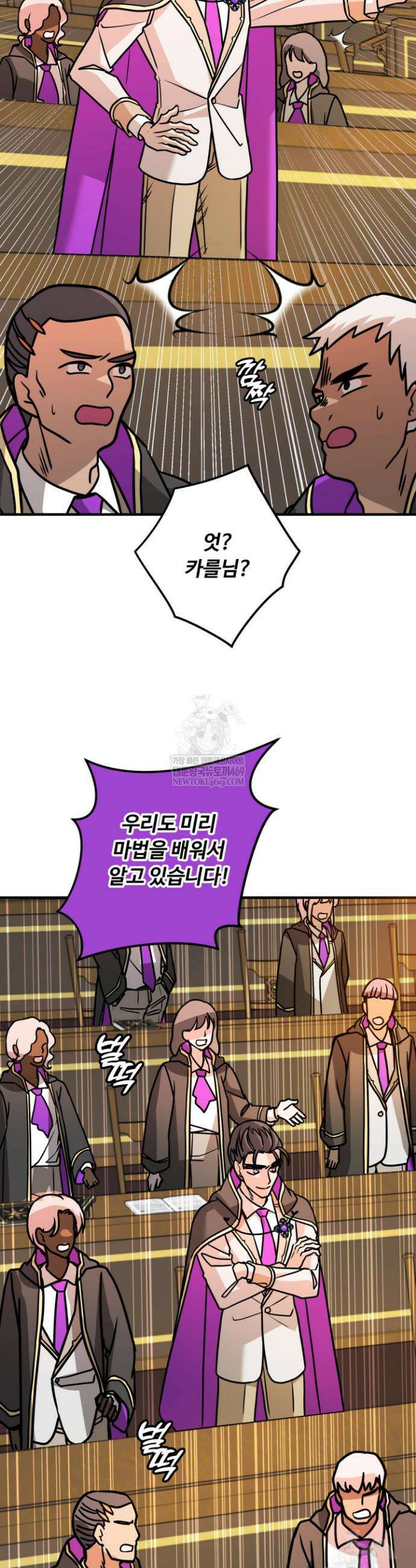 패왕영애 25화 3