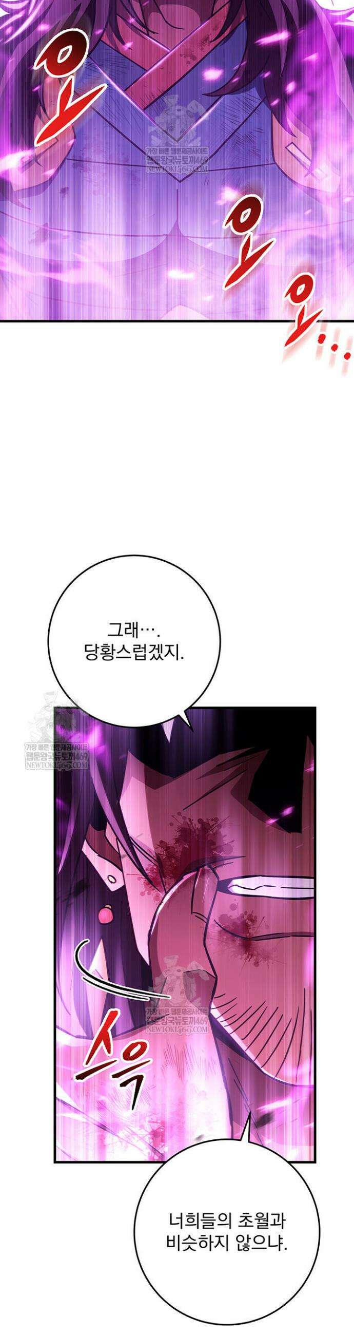 구천구검 148화 3