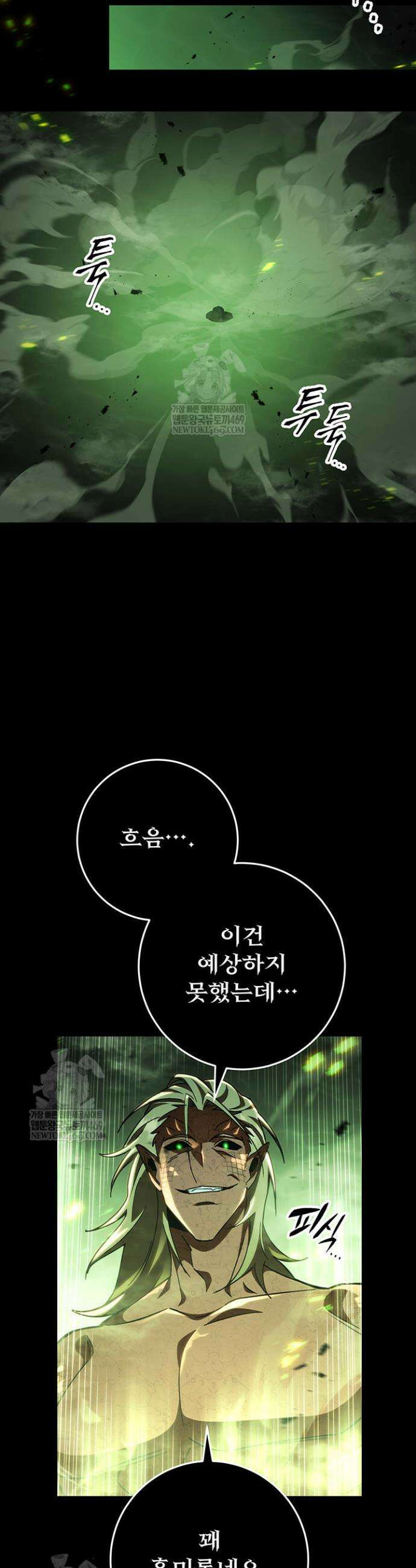구천구검 148화 39