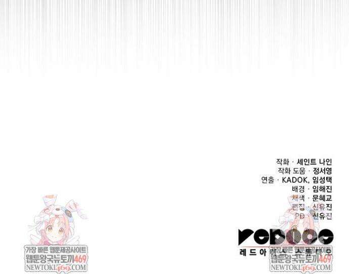 구천구검 148화 70
