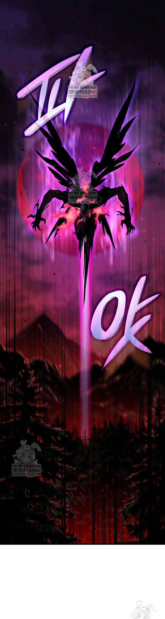 뱀파이어 로드로 사는 법 22화 1