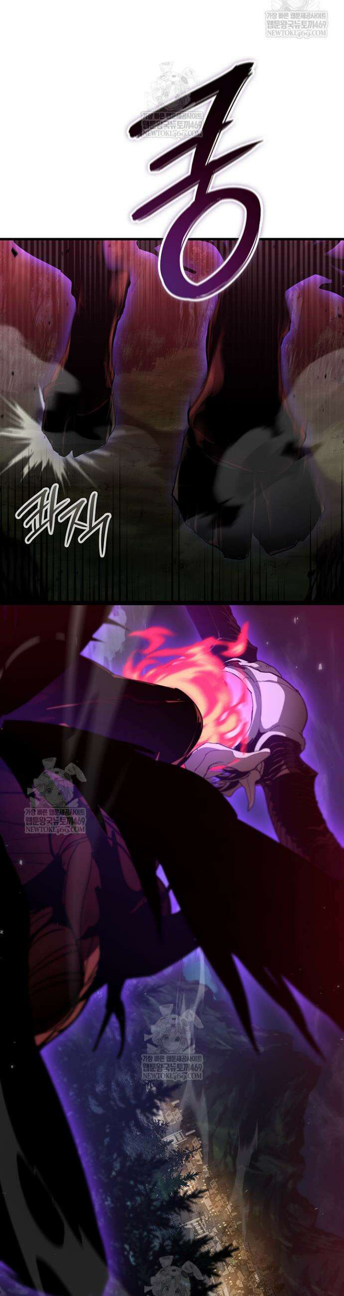 뱀파이어 로드로 사는 법 22화 2