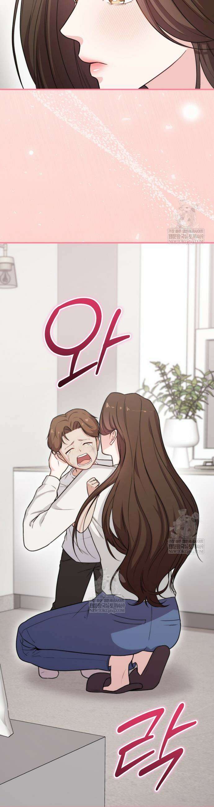 얼굴천재 0살 톱스타 35화 3