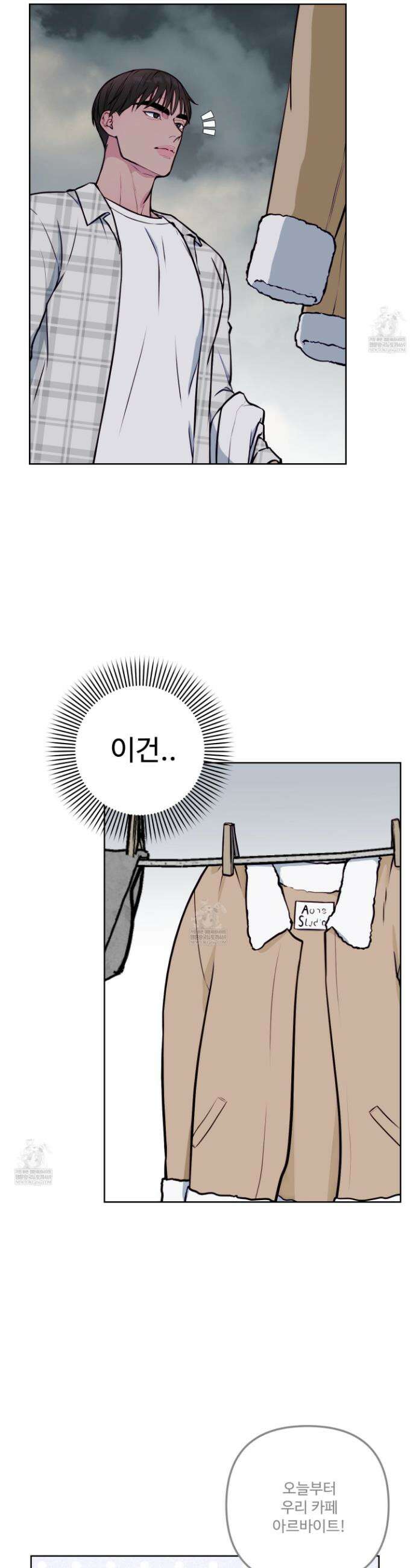벌려요, 아저씨 13 4