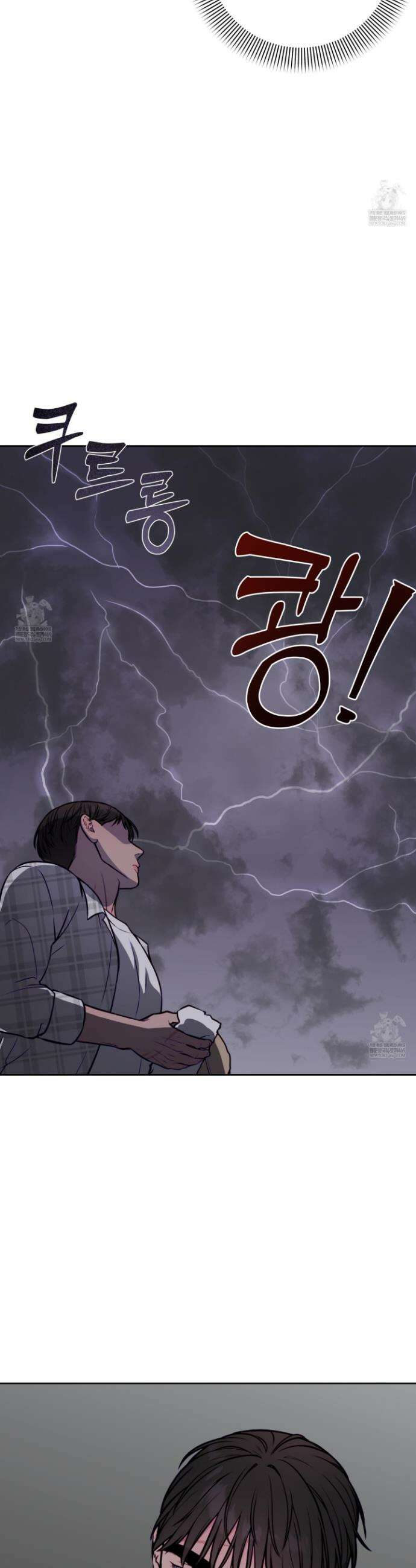 벌려요, 아저씨 13 7