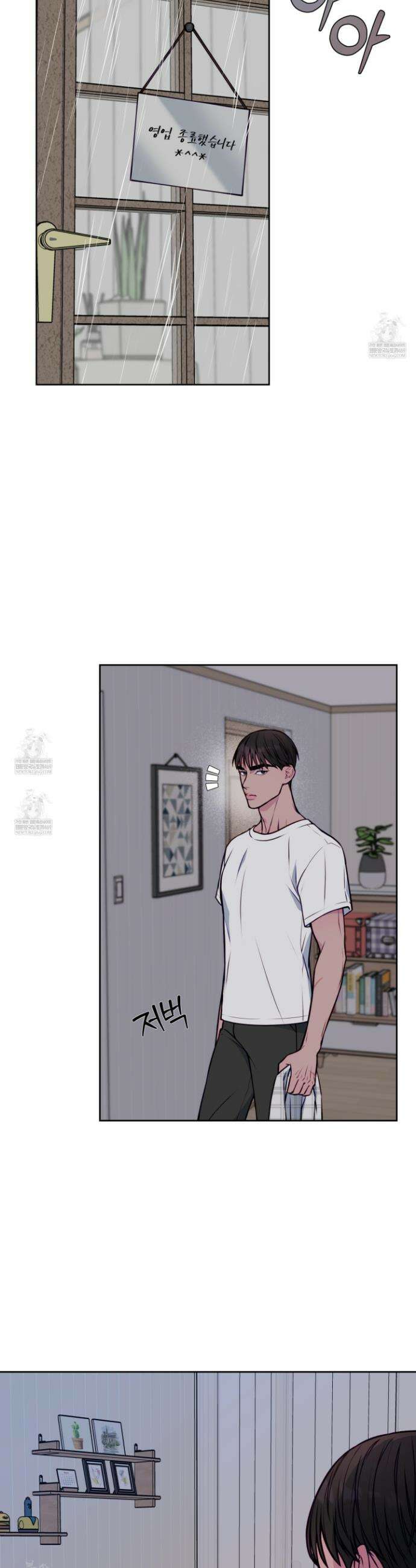 벌려요, 아저씨 13 9
