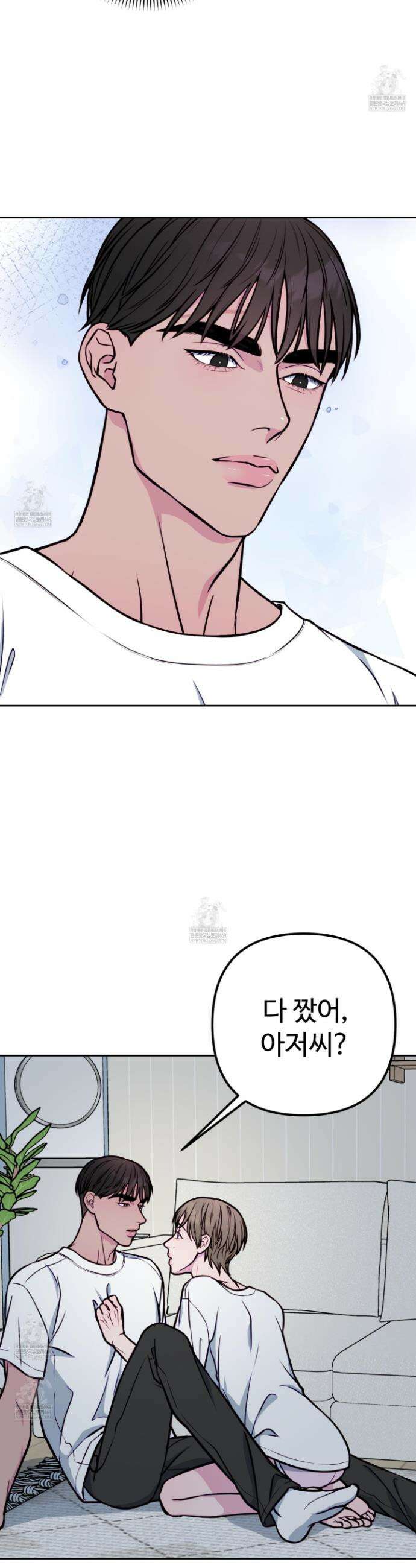 벌려요, 아저씨 13 28