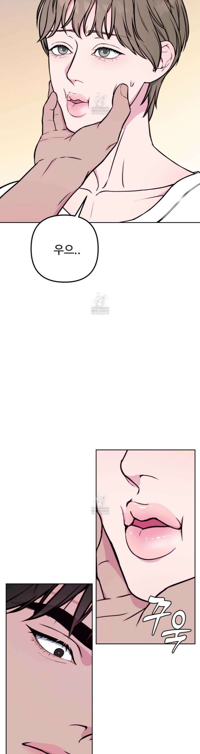 벌려요, 아저씨 13 33