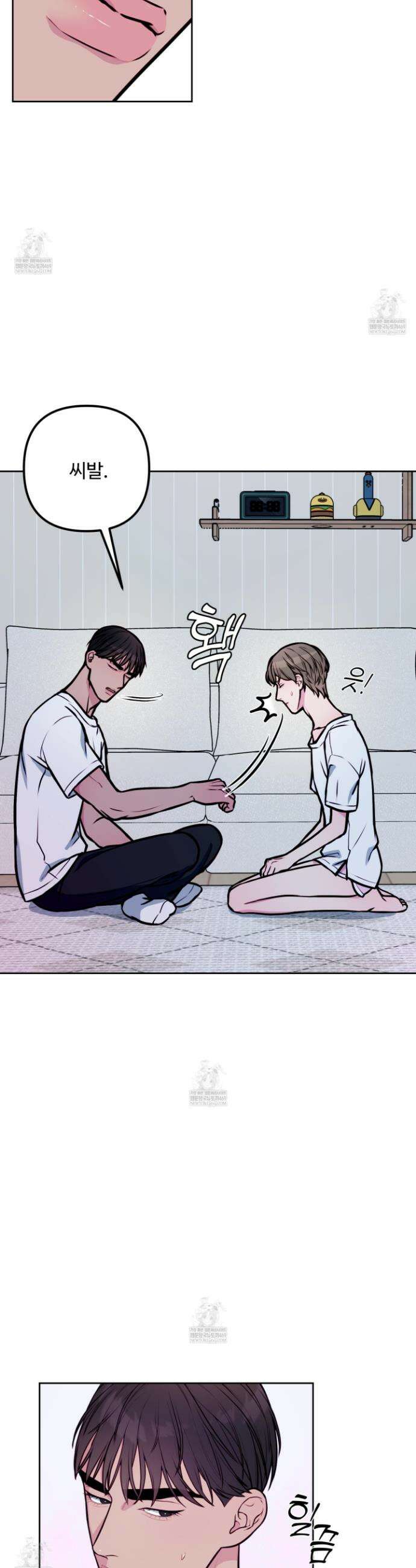 벌려요, 아저씨 13 34