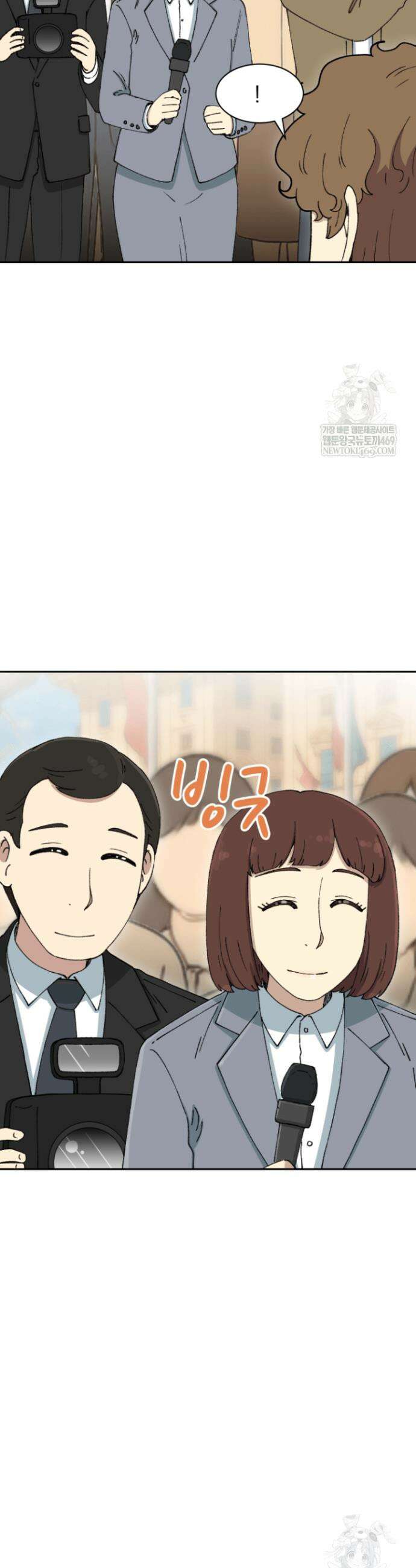 다시 태어난 베토벤 83화 2