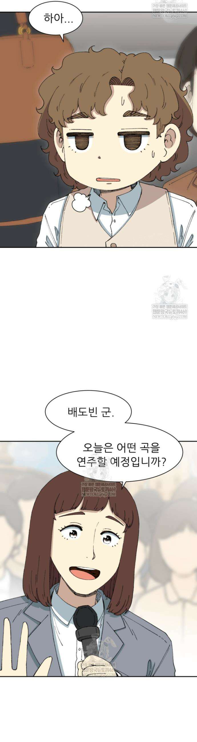 다시 태어난 베토벤 83화 3