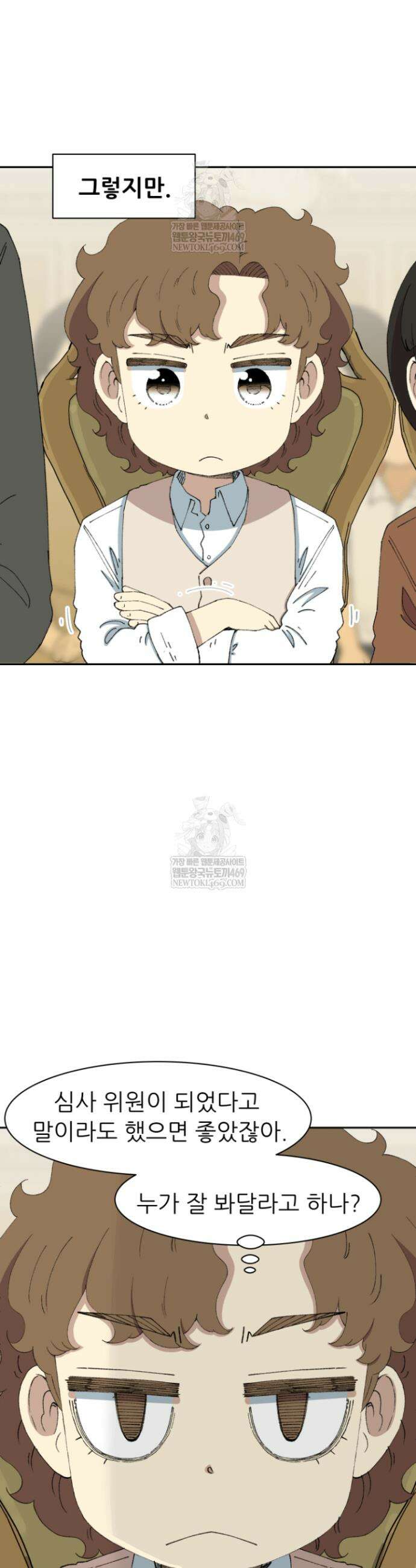 다시 태어난 베토벤 83화 55