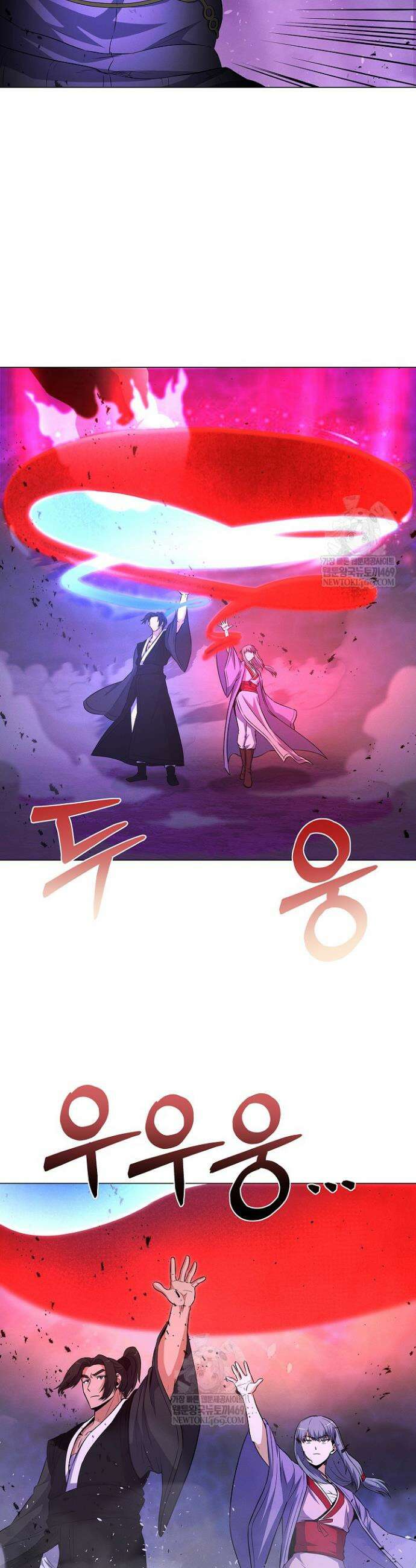 육식주의 헌터 148화 3