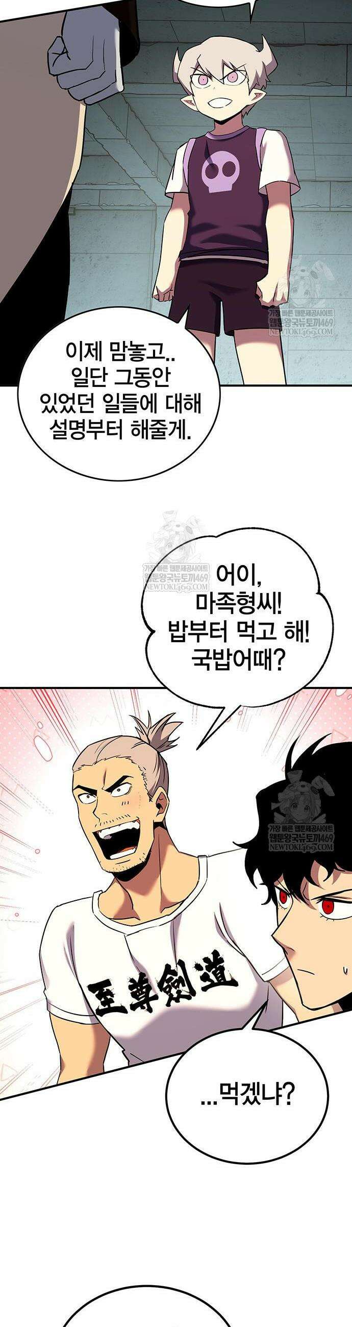 열렙전사 3부 119화 11