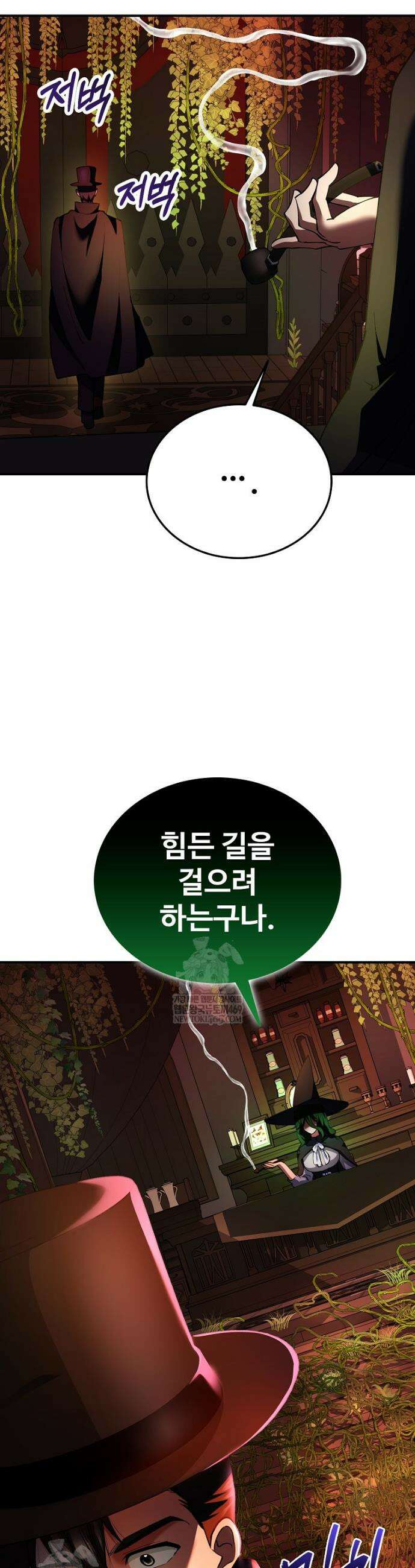 히어로가 집착하는 악당이 되었다 34화 28