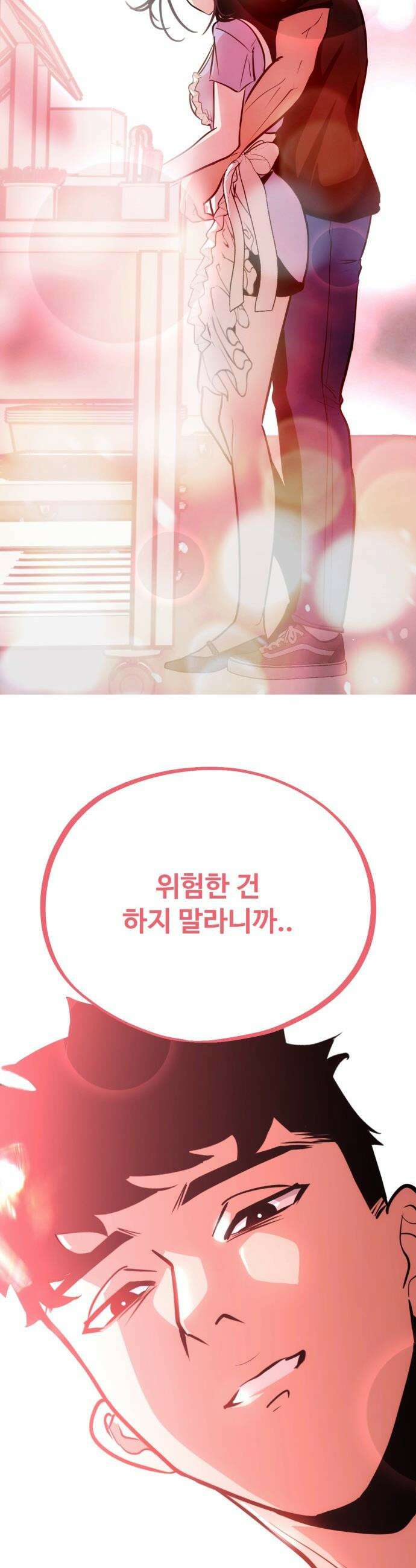 고덕춘의 푸드트럭 - 5화 어디 한 번 뺏어 봐 3