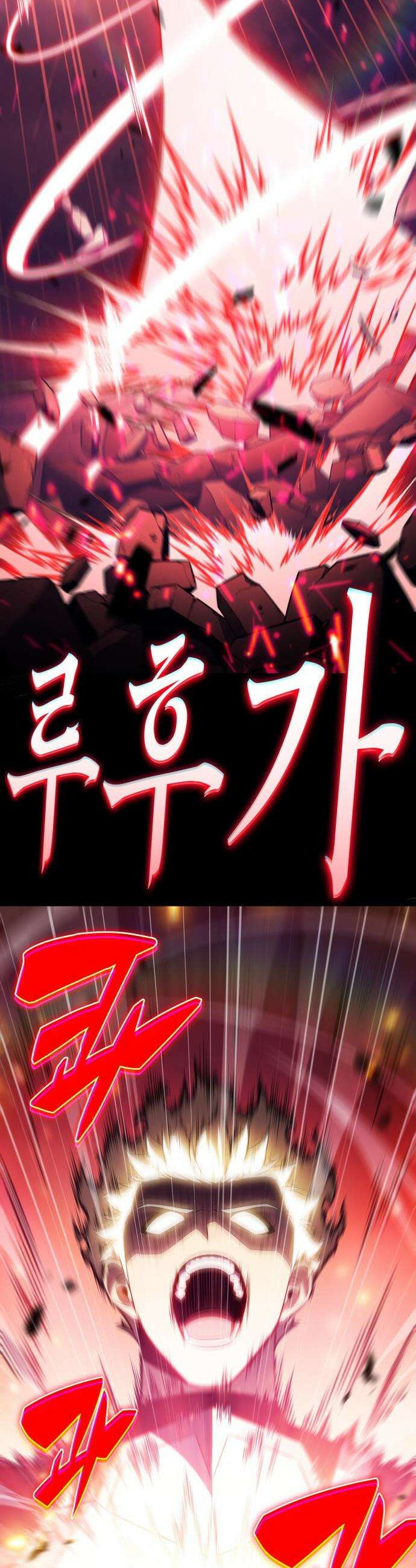 회귀한 공작가의 막내도련님은 암살자 93화 6