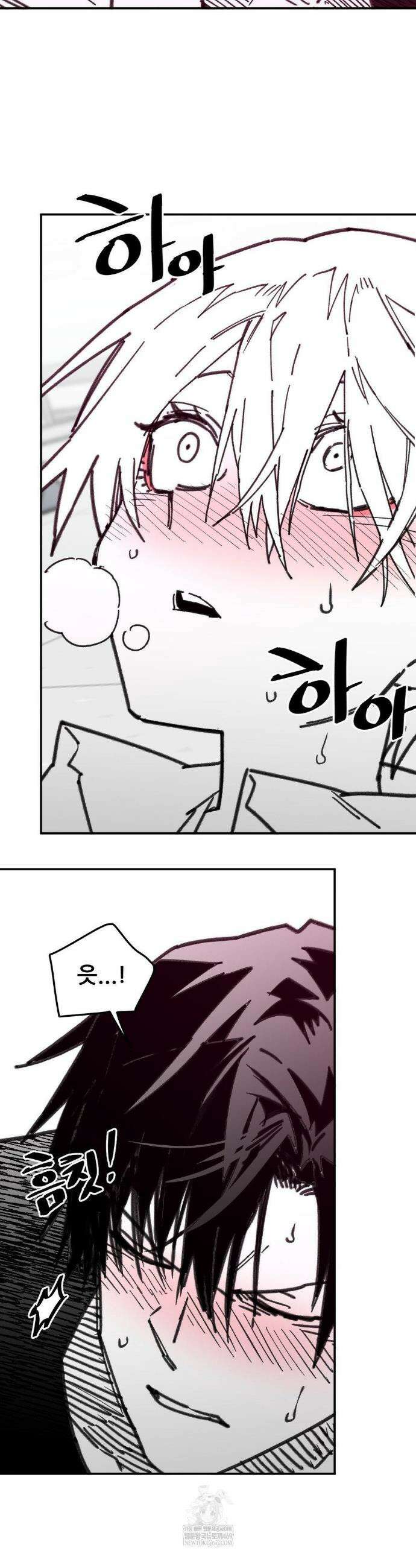 남고 소년 90화 8