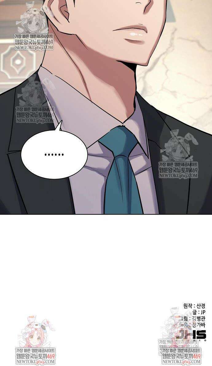 재벌집 막내아들 180화 52