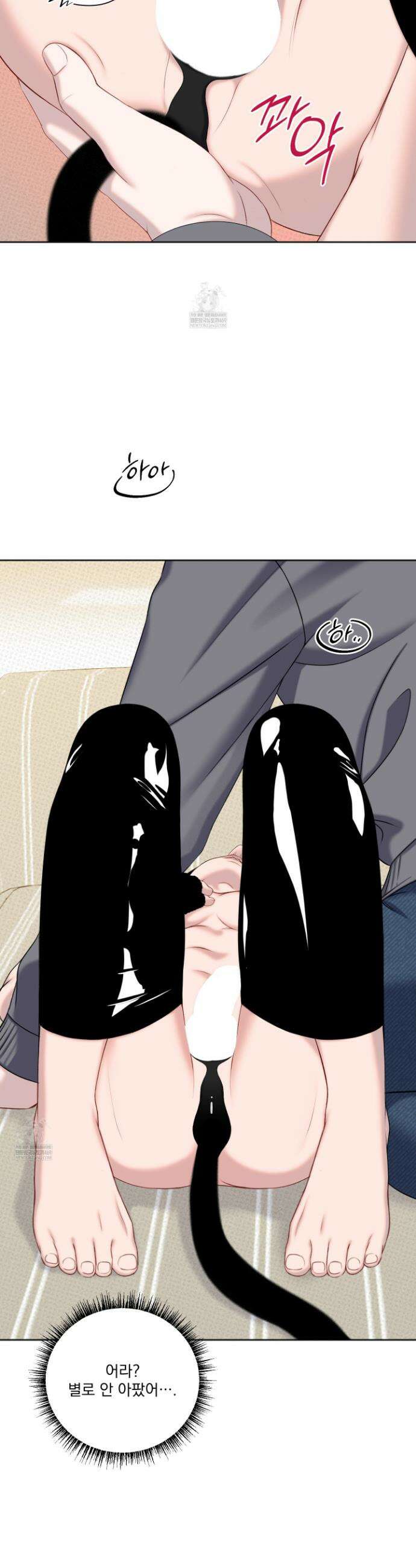 플레이룸 13화 13