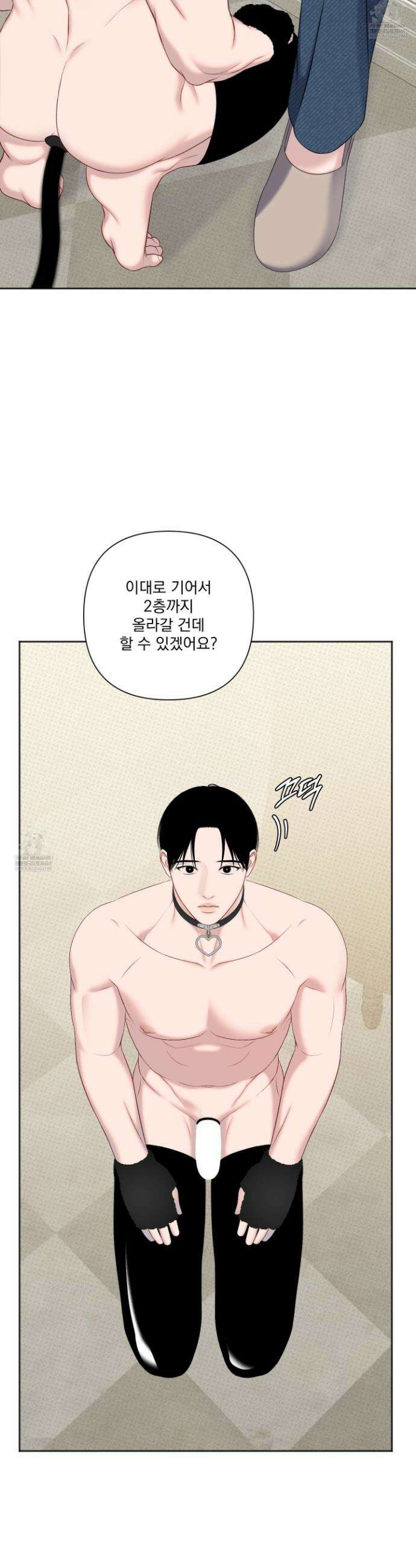 플레이룸 13화 18