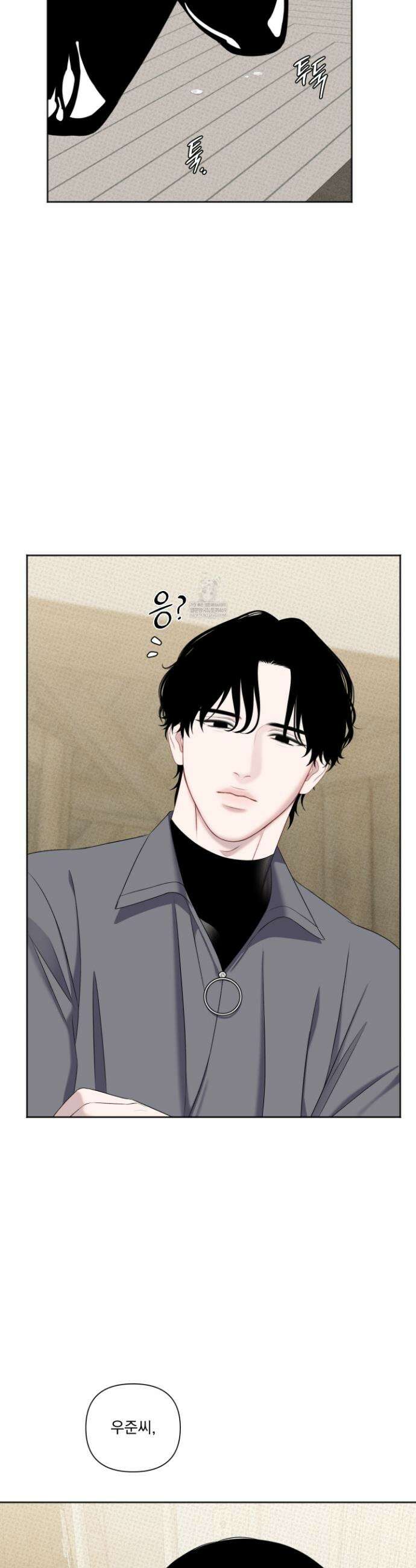 플레이룸 13화 24