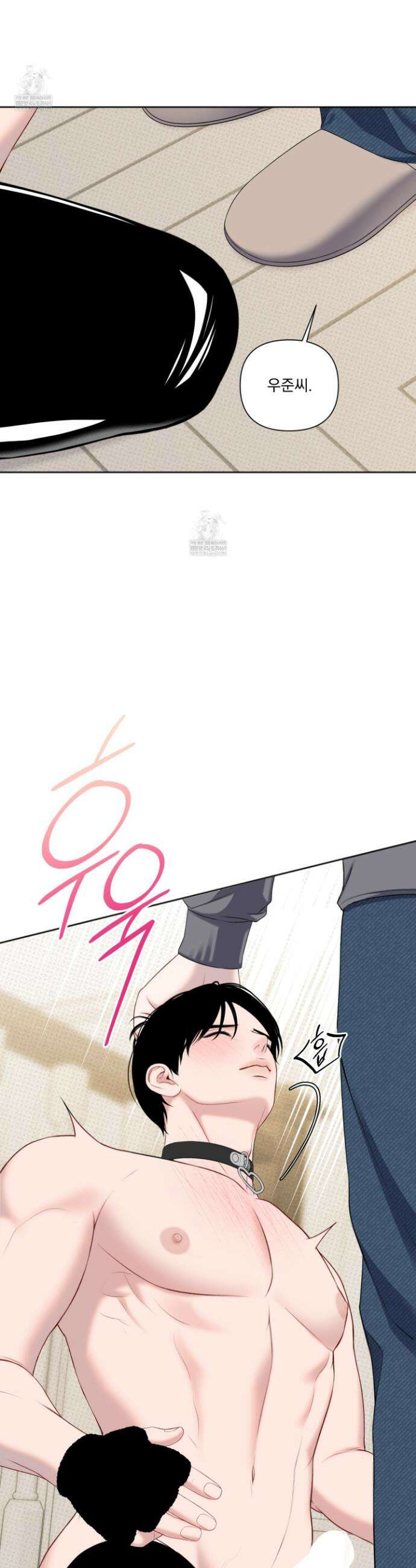 플레이룸 13화 28